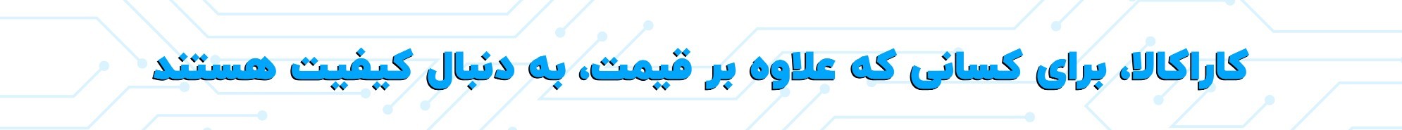 لوازم جانبی موبایل و لپتاپ
