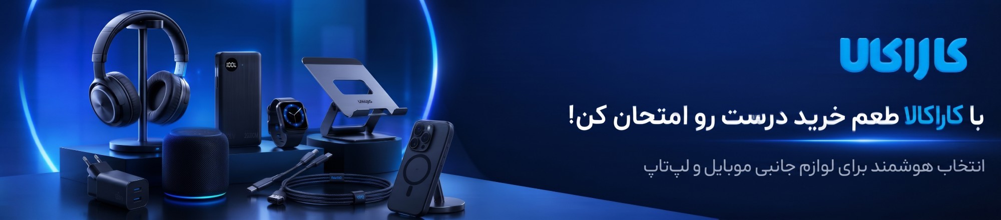 کاراکلا