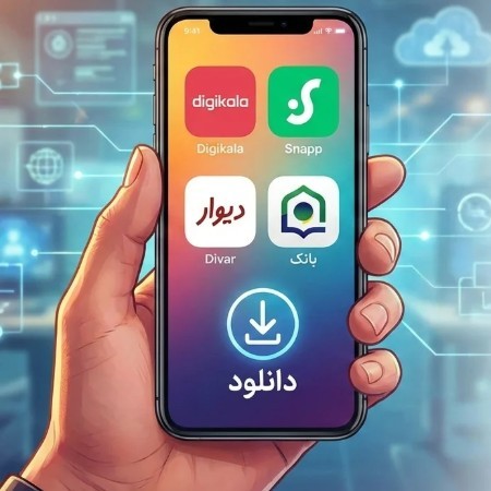 آموزش نصب اپلیکیشن‌های ایرانی روی آیفون؛ ۷ روش قطعی (آپدیت ۱۴۰۴) در کاراکالا