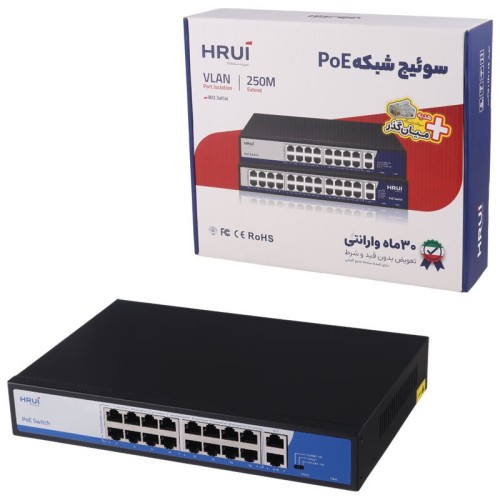 سوییچ 16 پورت POE اچ آر یو آی HR902-AF-162G-300