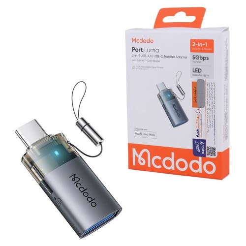 رم ریدر همه کاره Mcdodo OT-760 OTG Type-C