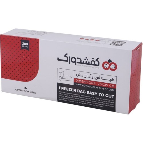 کیسه فریزر آسان مصرف کفشدوزک سایز 25*35 سانتی متر بسته 200 گرمی