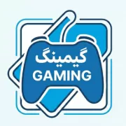 گیمینگ
